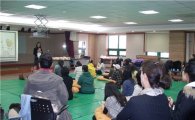 강북구, 직장인 부부 위한 출산준비교실 운영