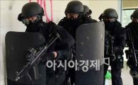 [포토]경찰특공대, 테러 격멸작전