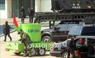 [포토]경찰특공대, 훈련도 실전처럼