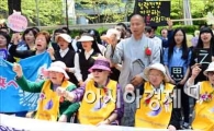 [포토]'일본정부 규탄한다'