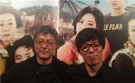 송해성-천명관, '고령화가족' GV서 '화려한 입담' 과시 