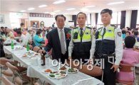 곡성경찰, '어버이날' 기념  4대 사회악 척결 홍보