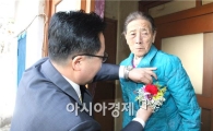 광주시 동구청, 어버이날 독거노인 사랑의 카네이션 