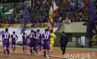 [포토] FC안양 패배 아쉬움