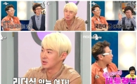 '라스' 윤종신, 김국진에 "대통령님 어떠세요?"…'무리수'