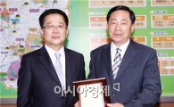 안병호 함평군수, 한국국제회계학회 '행정투명대상' 수상