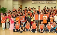 한국타이어 ‘동그라미 봉사단’ 발족