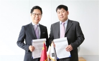 코리아나, 중국 3천만달러 수출 쾌거