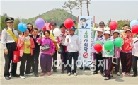 함평경찰, 나비축제장에서 어버이날 4대 사회악 근절 홍보 