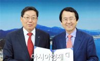 조선대학교, 완도군과  협약 체결