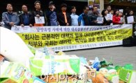 남양유업 외손녀 논란의 중심…"대응할 가치 없다"