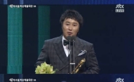 [백상예술대상] 김병만 신보라, TV 부문 예능상 수상