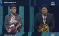 [백상예술대상] '아빠 어디가' '한국인의 밥상' '추적자' '광해', 각 부문 작품상 수상