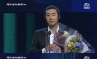 [백상예술대상] '그겨울' 김규태 '광해' 추창민, 연출 감독상 수상