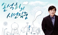 진중권, 손석희 JTBC행 언급 "개인적 선택 존중해야"