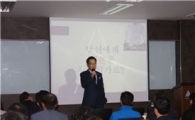 본아이에프 '본 외식 창업 아카데미' 개설