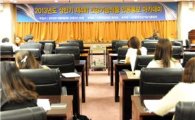 한국건강기능식품協, '2013 상반기 PR아카데미' 개최