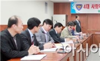  광주 광산경찰, ‘4대 사회악 근절 T/F회의 개최’