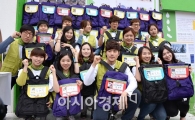 [포토]"아프리카 희망학교에 책가방 보내요"
