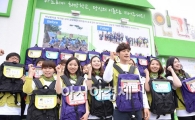 [포토]아프리카 희망학교, 당신의 이름으로 지어주세요!