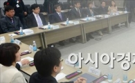 [포토]불공정피해 상담센터 개소식