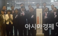 [포토]불공정피해 상담센터 개소