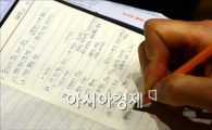 [포토]하나라도 놓치지 않고....