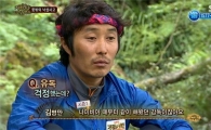 '정글의 법칙', 동시간대 1위 기록하며 '유종의 미'
