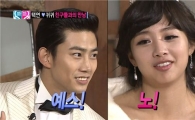 '우결 세계판' 택연 "귀귀와 진짜 연애하고 싶다"