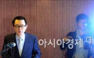 [포토]윤창중, '국민 여러분 죄송합니다'