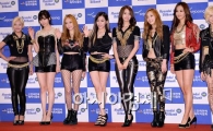 [포토]소녀시대 '오늘은 8명'