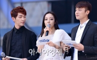 [포토]드림콘서트 3MC '온유-구하라-윤두준'