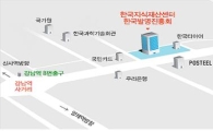 산업재산권 궁금증 풀어줄 ‘특허제도 순회설명회’