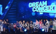 '드림콘서트' 19일 오후 8시 예매…'20주년' 맞아 아이돌 32팀 총출동 