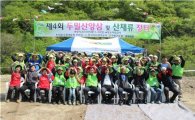 캠코, 1사1촌 마을 주민들과 장터 개최 