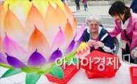 [포토]외국인 연등 만들기 대회