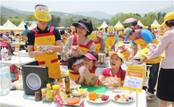 [포토]오뚜기, 제18회 오뚜기 가족요리 페스티발 개최