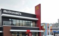 맥도날드, '맥딜리버리 서비스' 3000만 고객 돌파