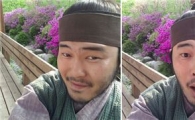 '구가의 서' 김기방, 꽃밭 셀카 '꽃머슴 억만이?'