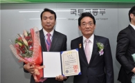 대림통상, 신자재 개발부문 대통령상 수상