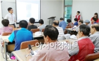 KT-IT 서포터즈, 순천노인종합복지관에서 스마트폰 무료 교육 
