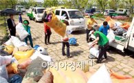 [포토]재활용의류 모의기 경진대회 