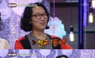 김경진, '상위 1% 엄친아' 성적표 공개 