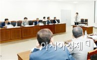[포토]광주 남구, 공공디자인컨설팅사업 최종 보고회 개최 