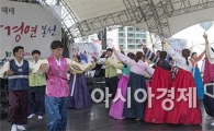[포토]크라운·해태제과, 아리랑 경연 대회 개최