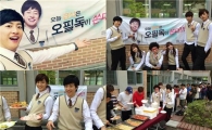 '이것이 바로 팬心'… 빅스타 필독 팬, '일말의 순정'에 '통' 크게 쐈다