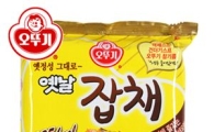 오뚜기, 봉지라면처럼 즐기는 '옛날잡채' 출시