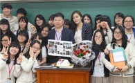 현대百 '사랑해요 선생님' 공익캠페인 실시