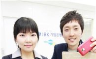 KT-IBK기업은행, "폐휴대폰 재활용·기부 '그린릴레이' 나선다"