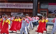 [포토]동서식품, '자색 옥수수차' 발매 기념 플래시몹 행사 진행